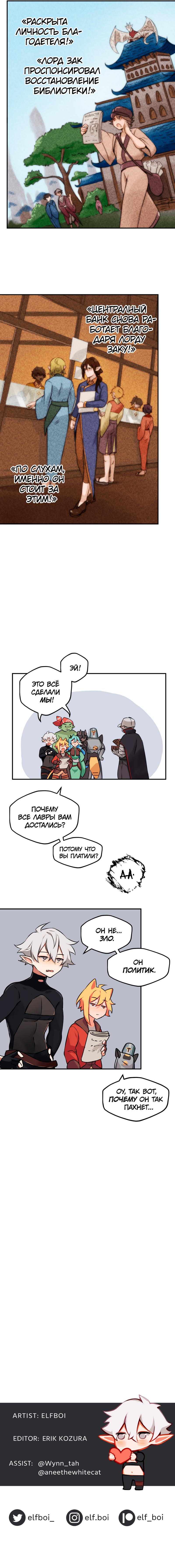 Read Клуб 1-HP манга читать онлайн — 1HP Club вебтун на русском все главы Manga Online