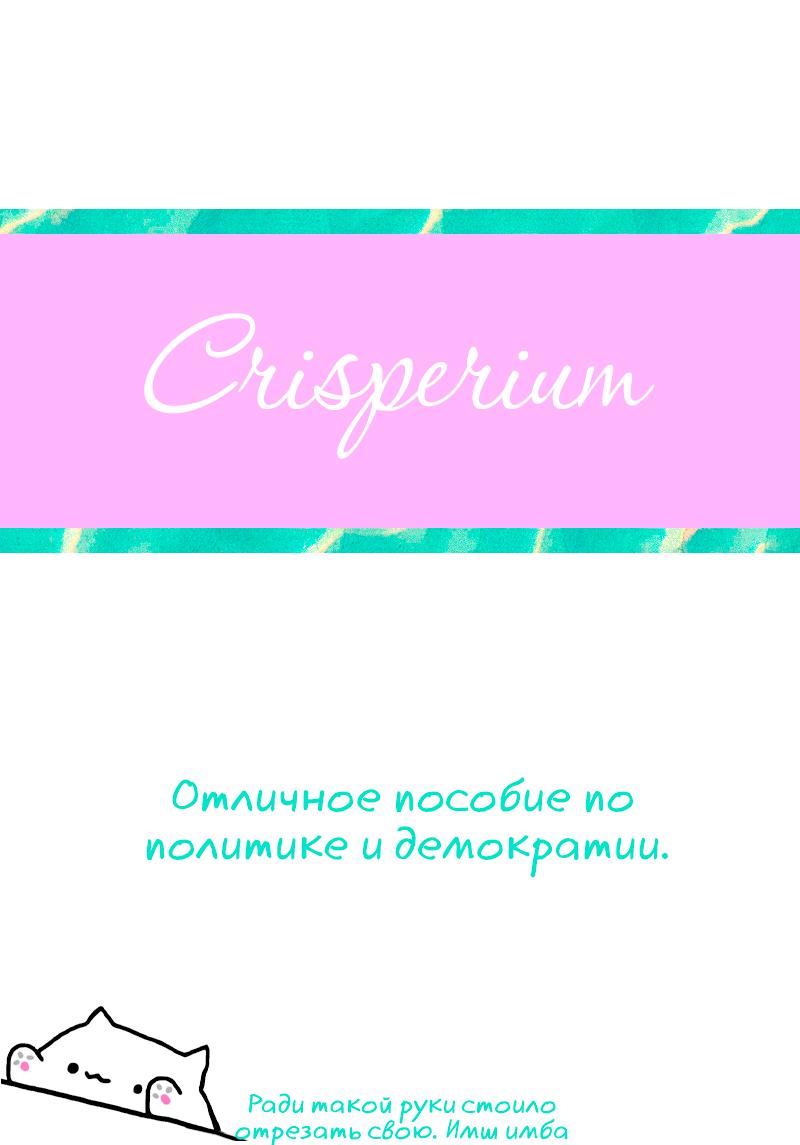 Read Клуб 1-HP манга читать онлайн — 1HP Club вебтун на русском все главы Manga Online