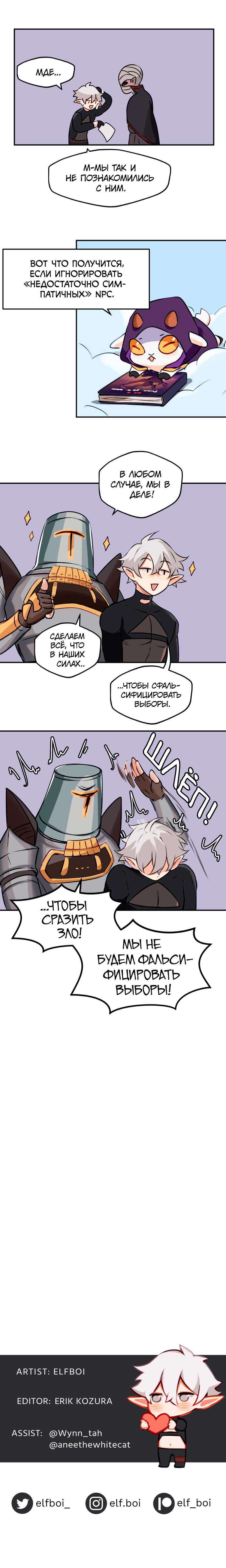 Read Клуб 1-HP манга читать онлайн — 1HP Club вебтун на русском все главы Manga Online