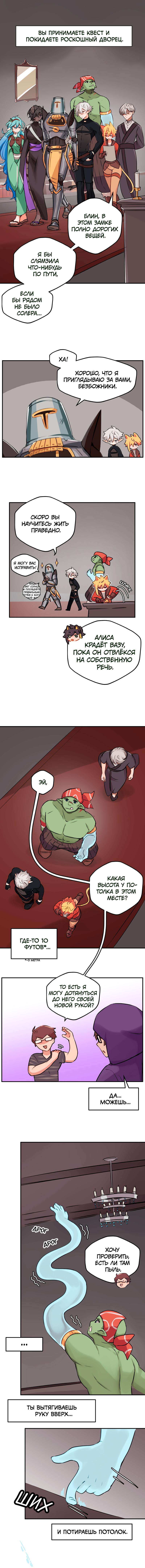 Read Клуб 1-HP манга читать онлайн — 1HP Club вебтун на русском все главы Manga Online