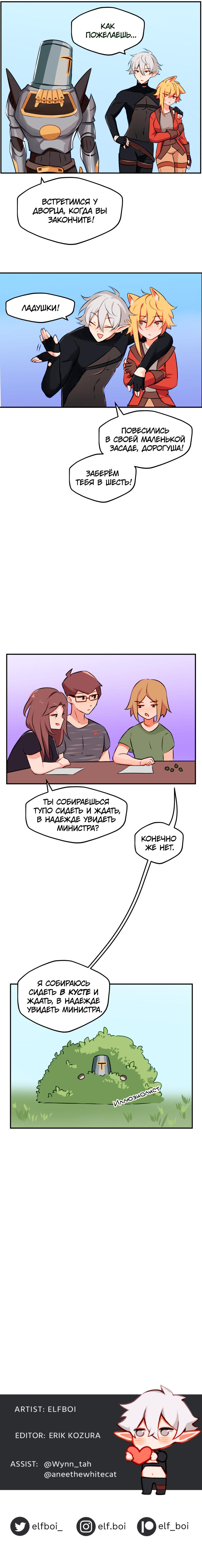 Read Клуб 1-HP манга читать онлайн — 1HP Club вебтун на русском все главы Manga Online