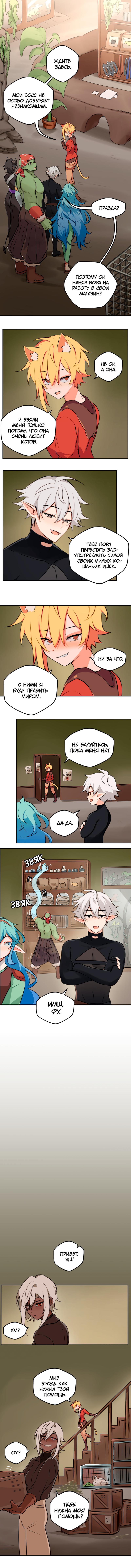 Read Клуб 1-HP манга читать онлайн — 1HP Club вебтун на русском все главы Manga Online