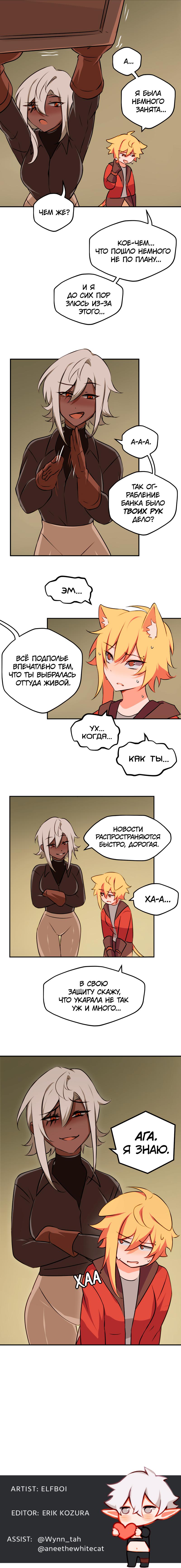 Read Клуб 1-HP манга читать онлайн — 1HP Club вебтун на русском все главы Manga Online
