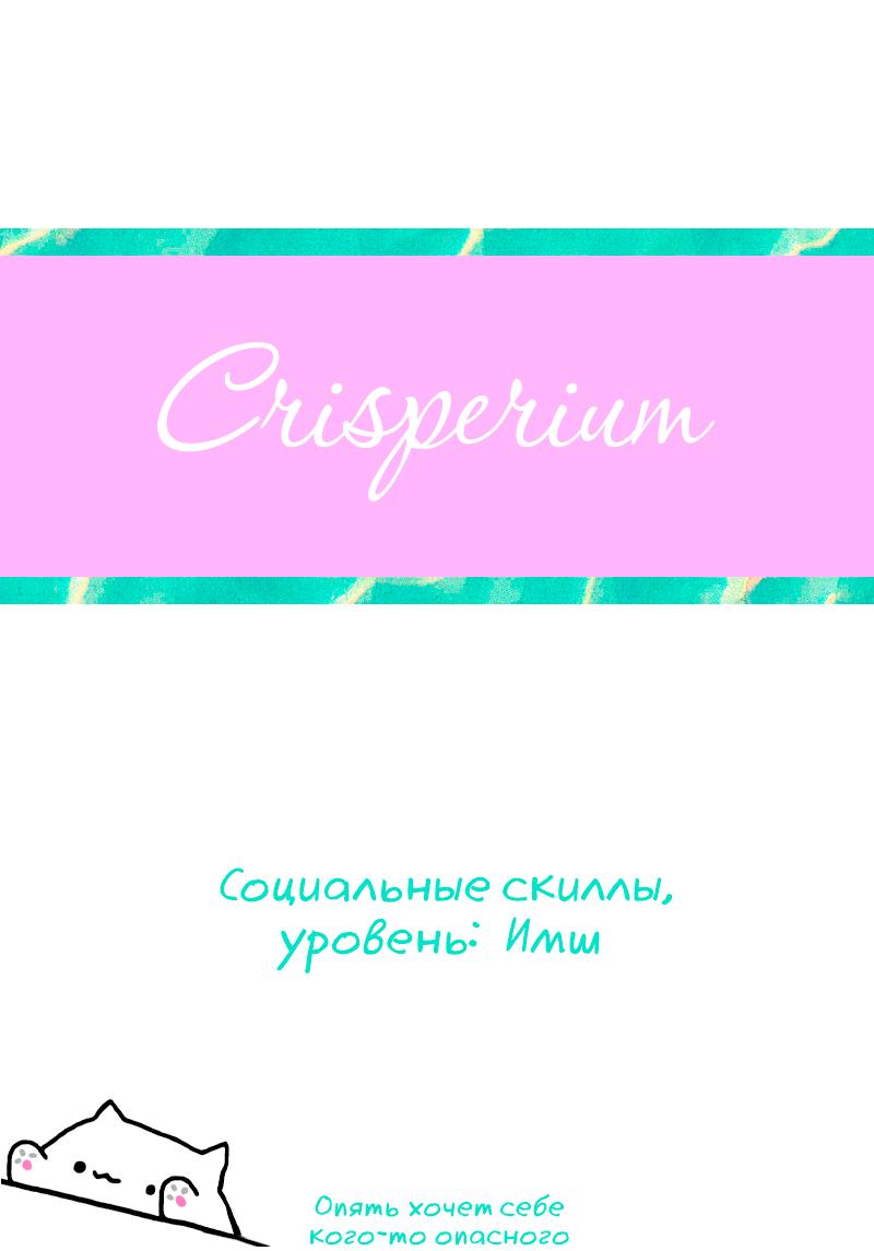 Read Клуб 1-HP манга читать онлайн — 1HP Club вебтун на русском все главы Manga Online