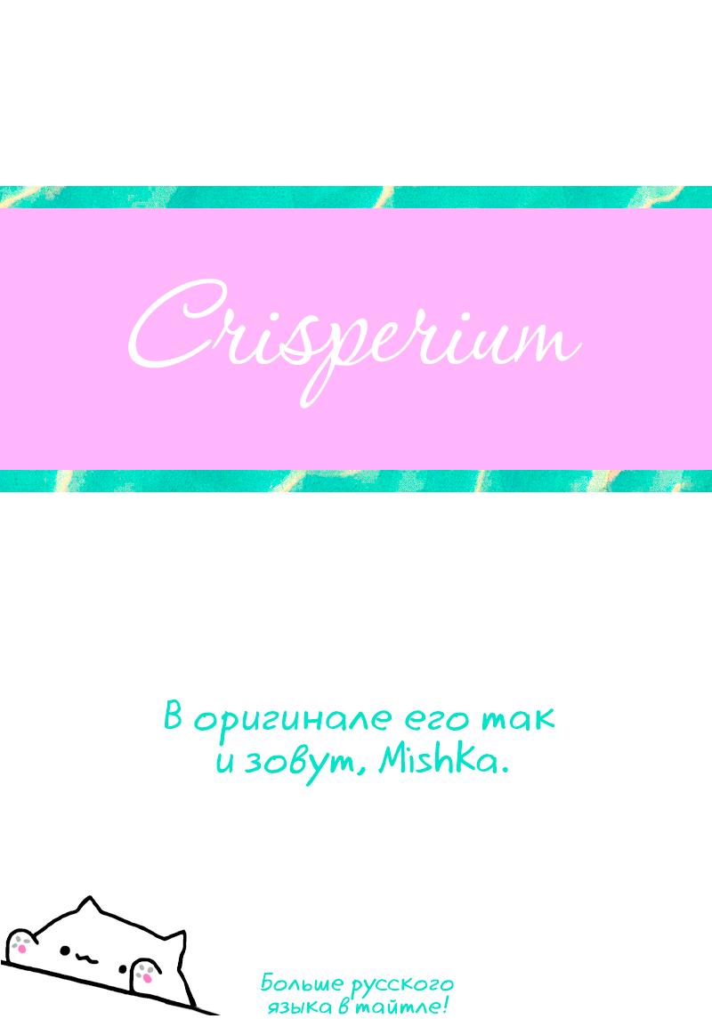 Read Клуб 1-HP манга читать онлайн — 1HP Club вебтун на русском все главы Manga Online