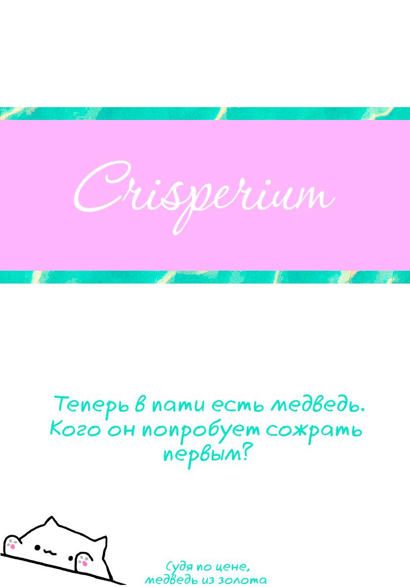 Read Клуб 1-HP манга читать онлайн — 1HP Club вебтун на русском все главы Manga Online