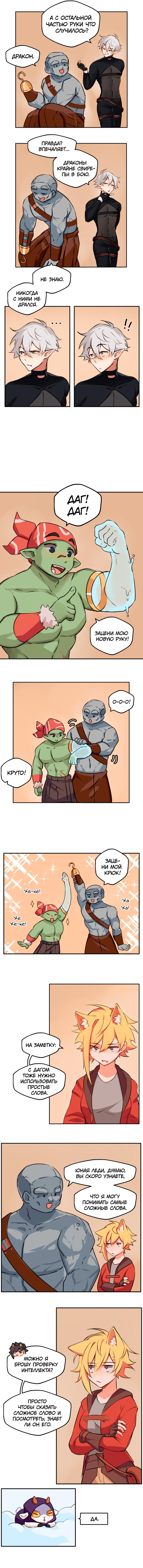 Read Клуб 1-HP манга читать онлайн — 1HP Club вебтун на русском все главы Manga Online