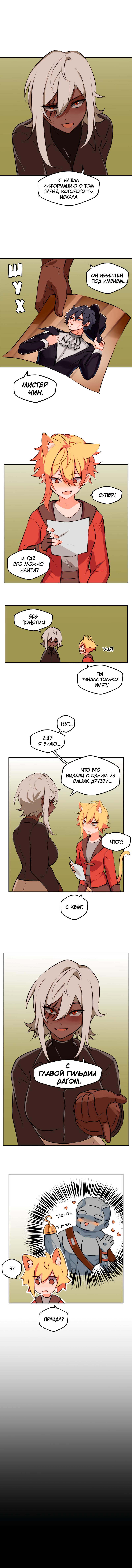 Read Клуб 1-HP манга читать онлайн — 1HP Club вебтун на русском все главы Manga Online