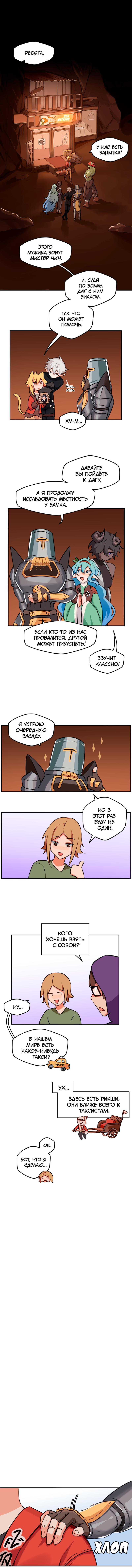 Read Клуб 1-HP манга читать онлайн — 1HP Club вебтун на русском все главы Manga Online