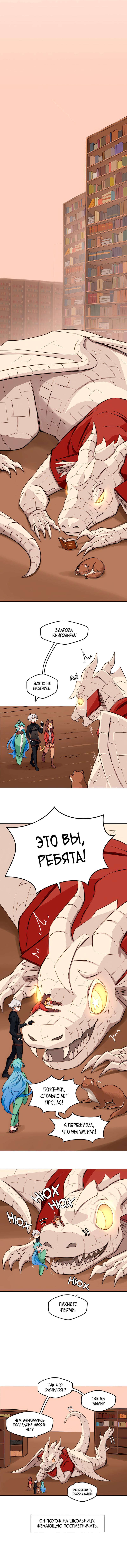 Read Клуб 1-HP манга читать онлайн — 1HP Club вебтун на русском все главы Manga Online