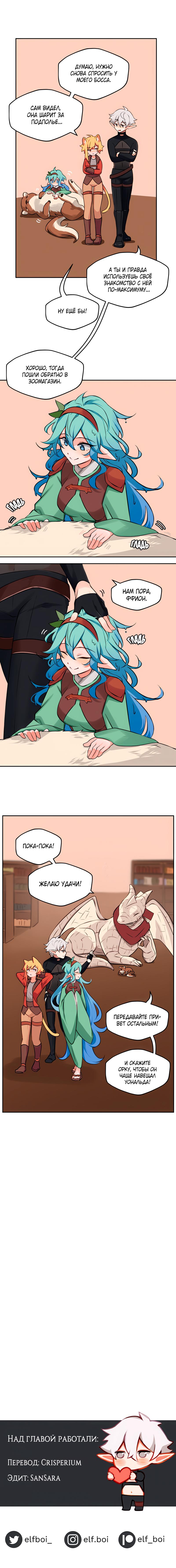 Read Клуб 1-HP манга читать онлайн — 1HP Club вебтун на русском все главы Manga Online