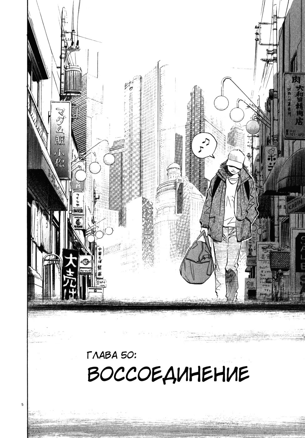 Read Мальчишки двадцатого века манга читать онлайн — Все главы 20th Century Boys на русском Manga Online