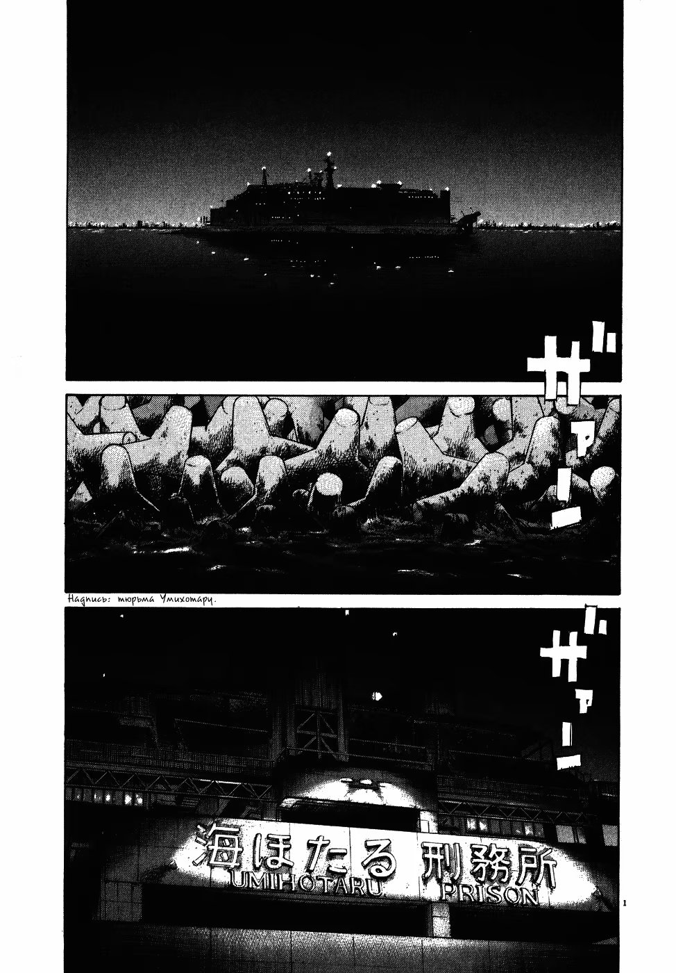 Read Мальчишки двадцатого века манга читать онлайн — Все главы 20th Century Boys на русском Manga Online