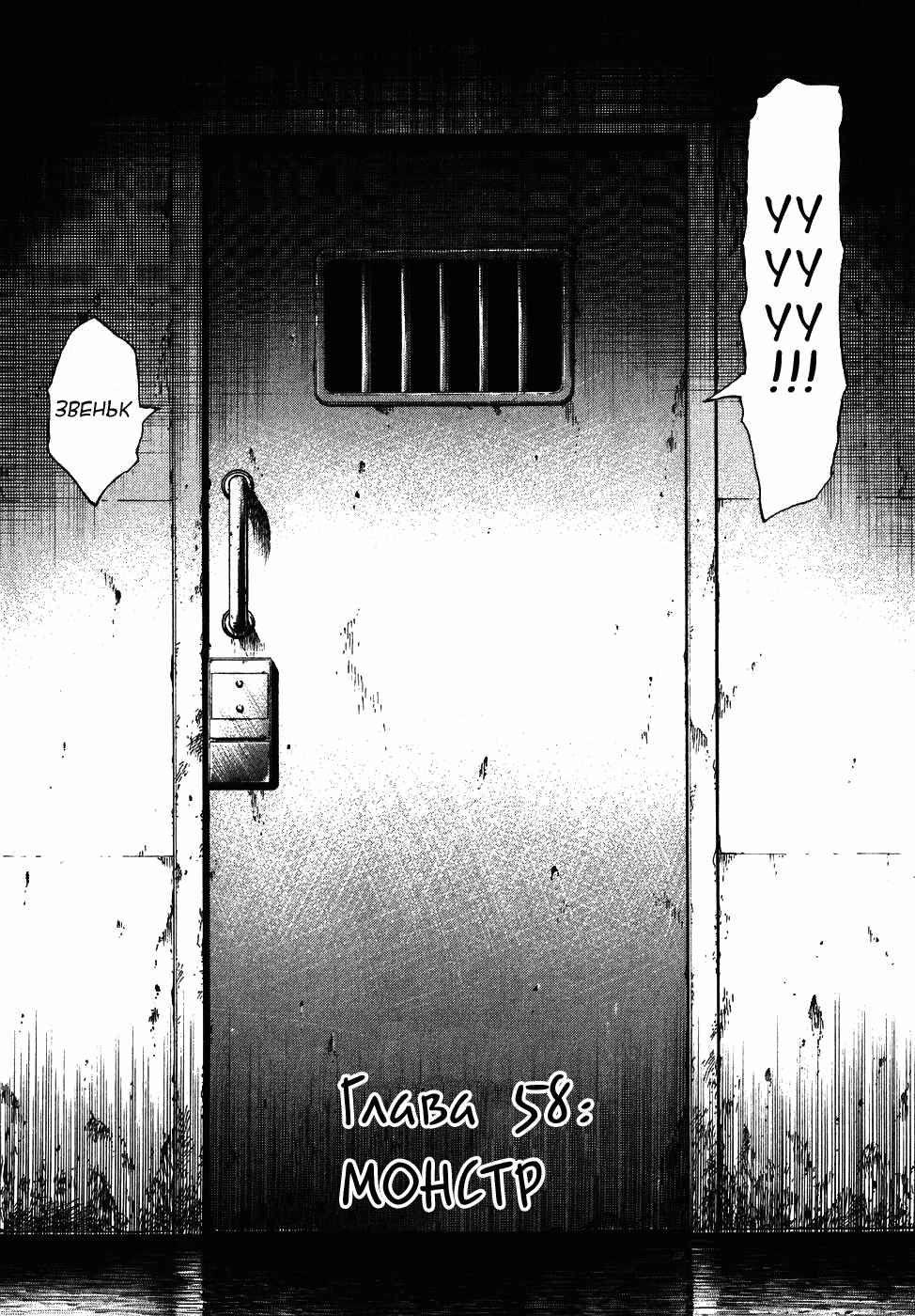 Read Мальчишки двадцатого века манга читать онлайн — Все главы 20th Century Boys на русском Manga Online