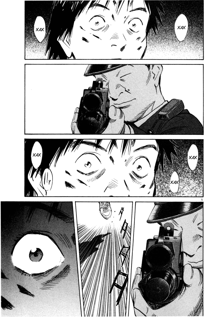 Read Мальчишки двадцатого века манга читать онлайн — Все главы 20th Century Boys на русском Manga Online