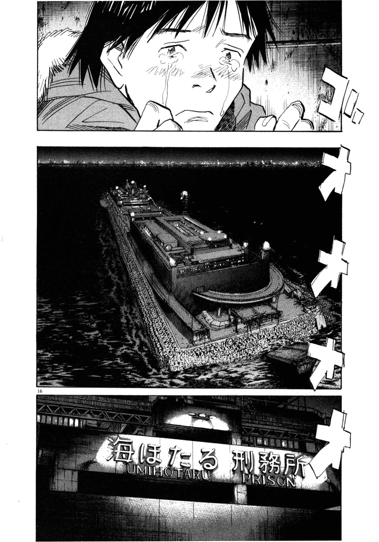 Read Мальчишки двадцатого века манга читать онлайн — Все главы 20th Century Boys на русском Manga Online