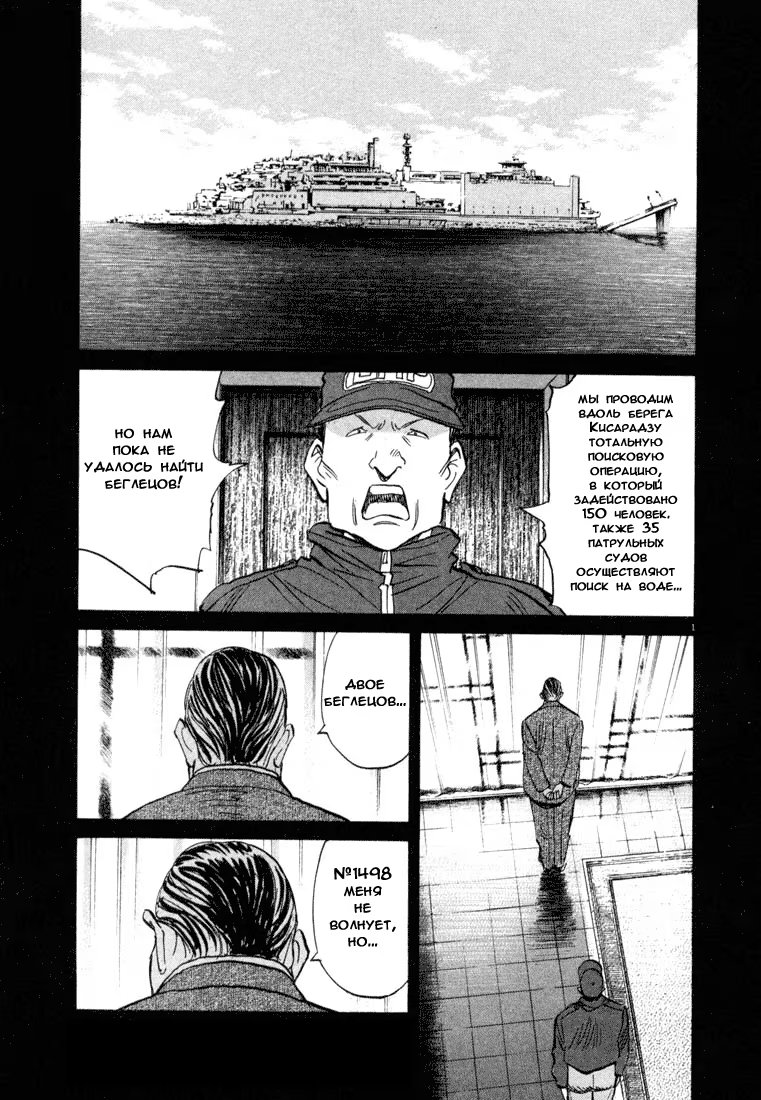 Read Мальчишки двадцатого века манга читать онлайн — Все главы 20th Century Boys на русском Manga Online