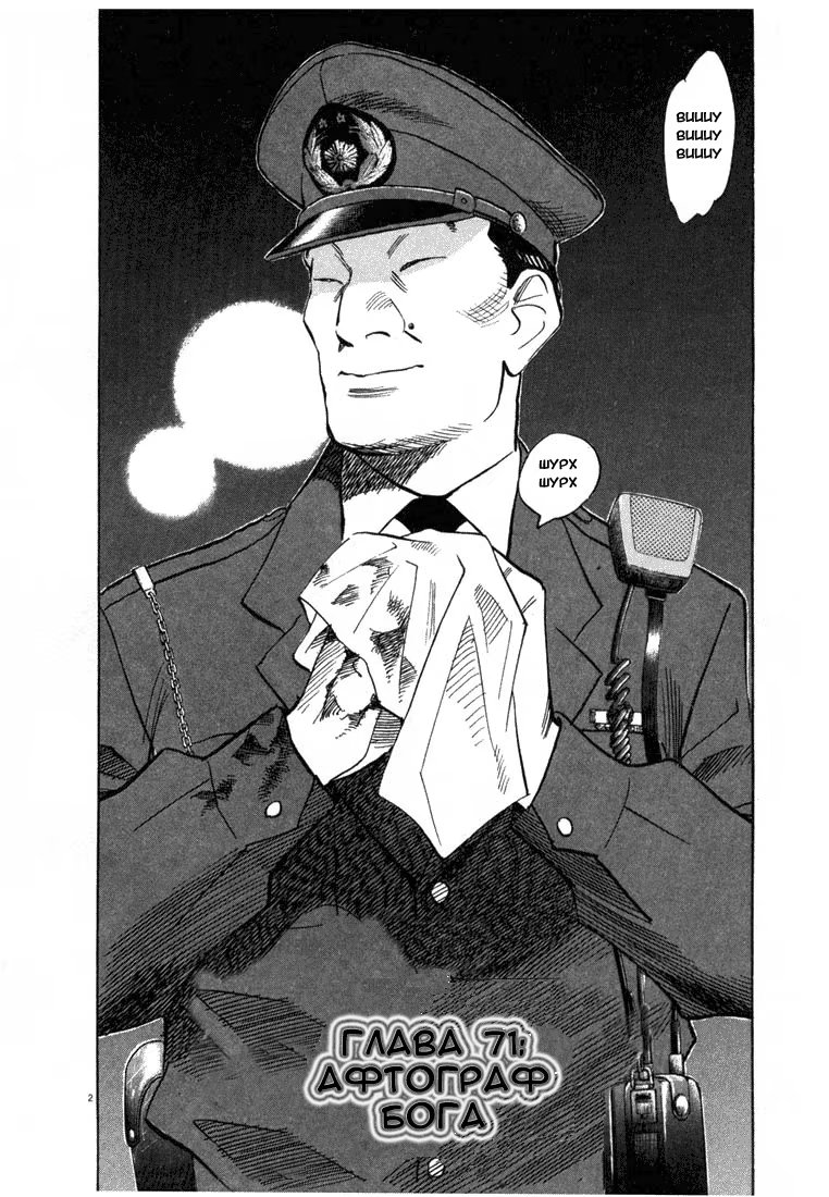 Read Мальчишки двадцатого века манга читать онлайн — Все главы 20th Century Boys на русском Manga Online