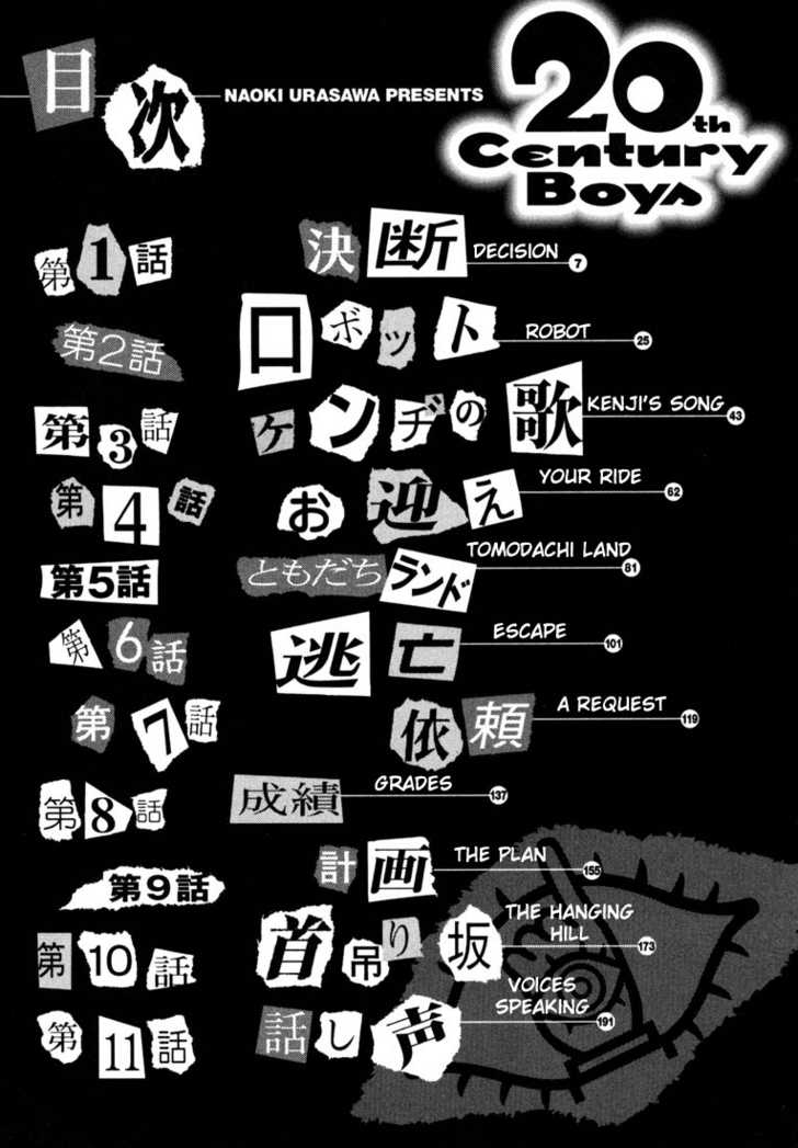 Read Мальчишки двадцатого века манга читать онлайн — Все главы 20th Century Boys на русском Manga Online