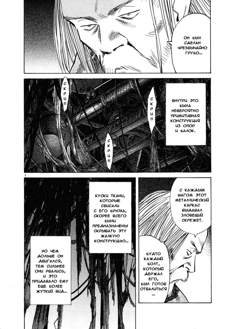 Read Мальчишки двадцатого века манга читать онлайн — Все главы 20th Century Boys на русском Manga Online