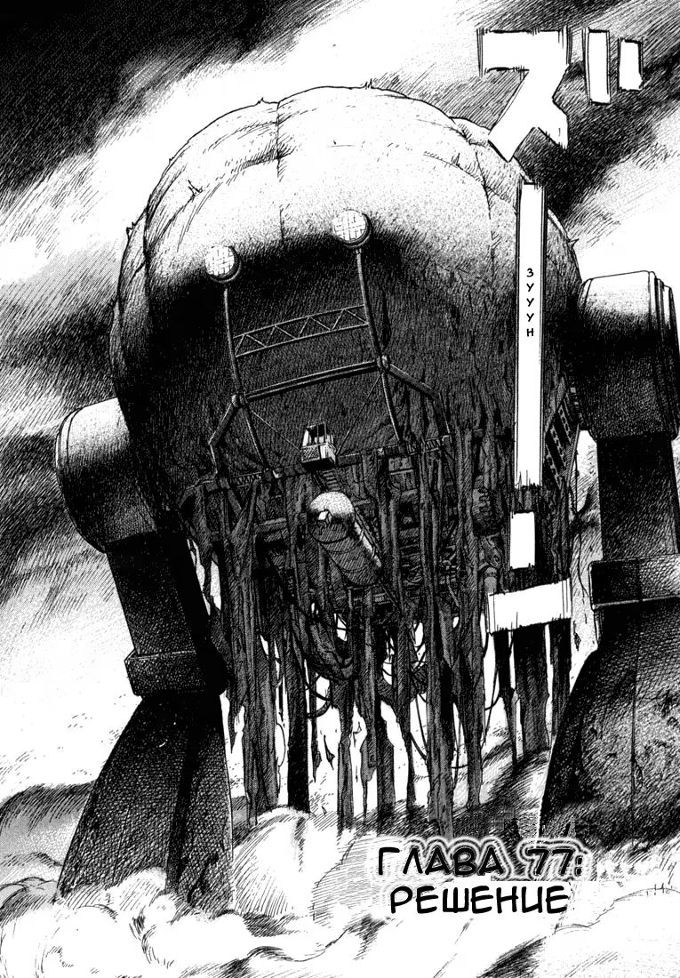 Read Мальчишки двадцатого века манга читать онлайн — Все главы 20th Century Boys на русском Manga Online