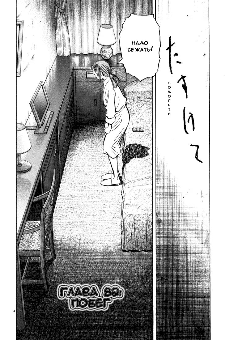 Read Мальчишки двадцатого века манга читать онлайн — Все главы 20th Century Boys на русском Manga Online