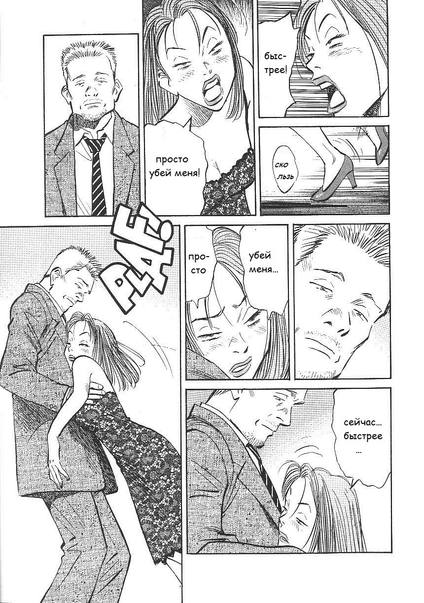 Read Монстр манга читать онлайн на русском — Все главы Monster Наоки Урасавы Manga Online