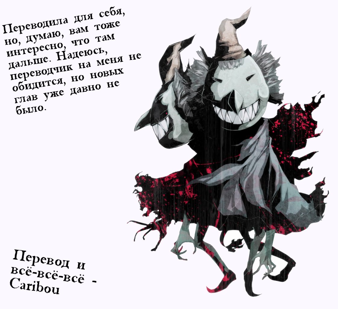 Read Монстр манга читать онлайн на русском — Все главы Monster Наоки Урасавы Manga Online