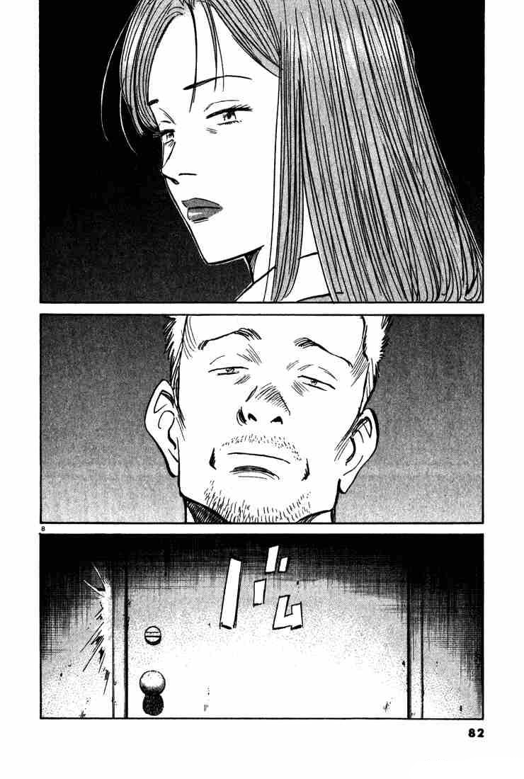 Read Монстр манга читать онлайн на русском — Все главы Monster Наоки Урасавы Manga Online