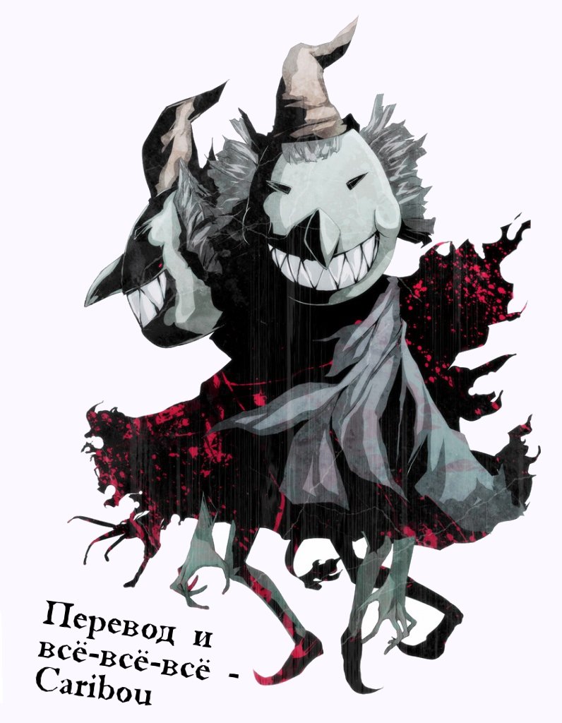 Read Монстр манга читать онлайн на русском — Все главы Monster Наоки Урасавы Manga Online