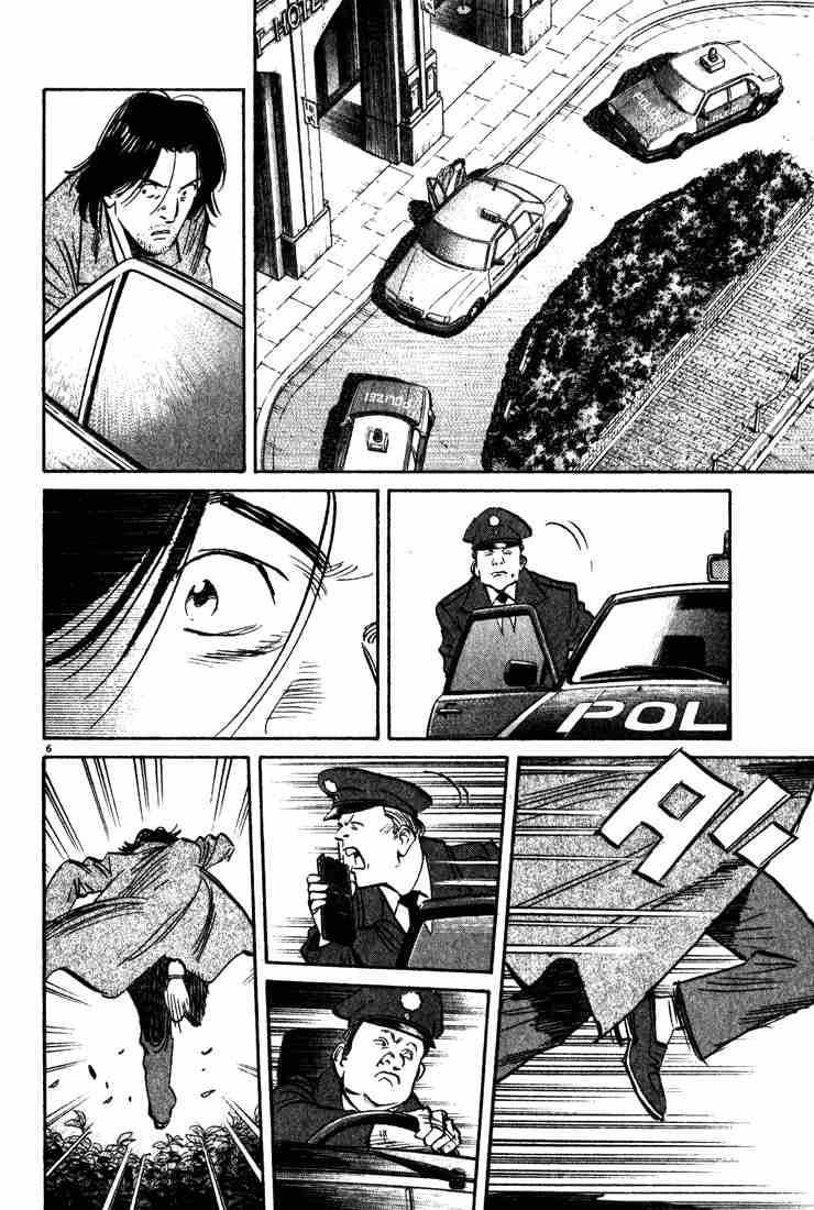 Read Монстр манга читать онлайн на русском — Все главы Monster Наоки Урасавы Manga Online