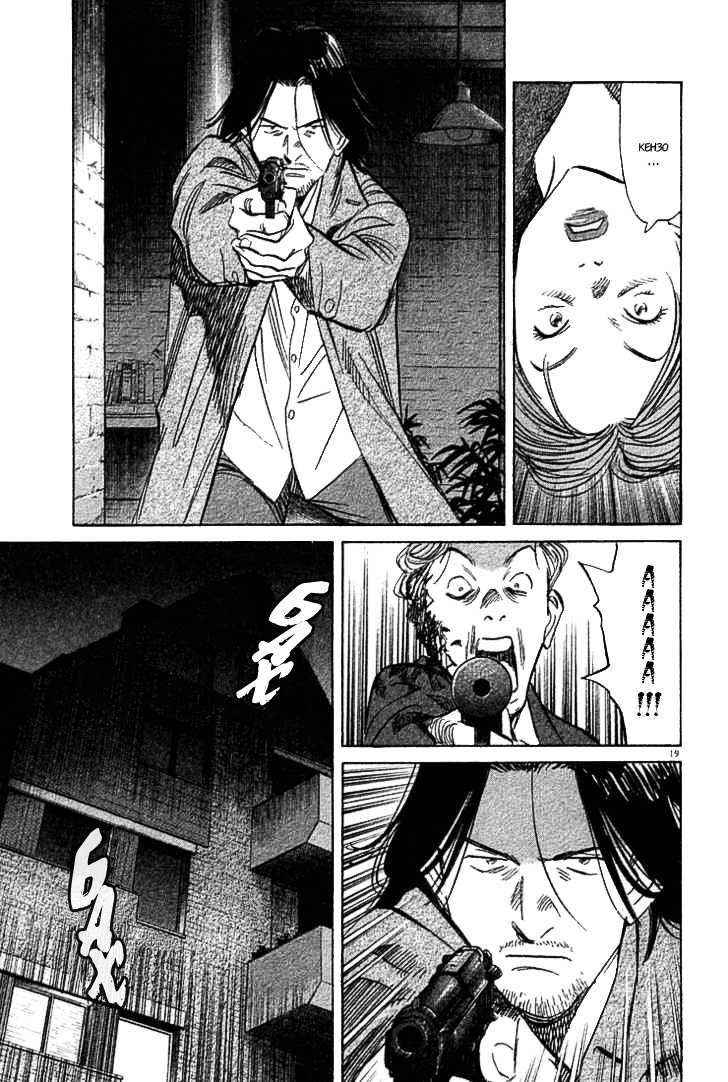 Read Монстр манга читать онлайн на русском — Все главы Monster Наоки Урасавы Manga Online
