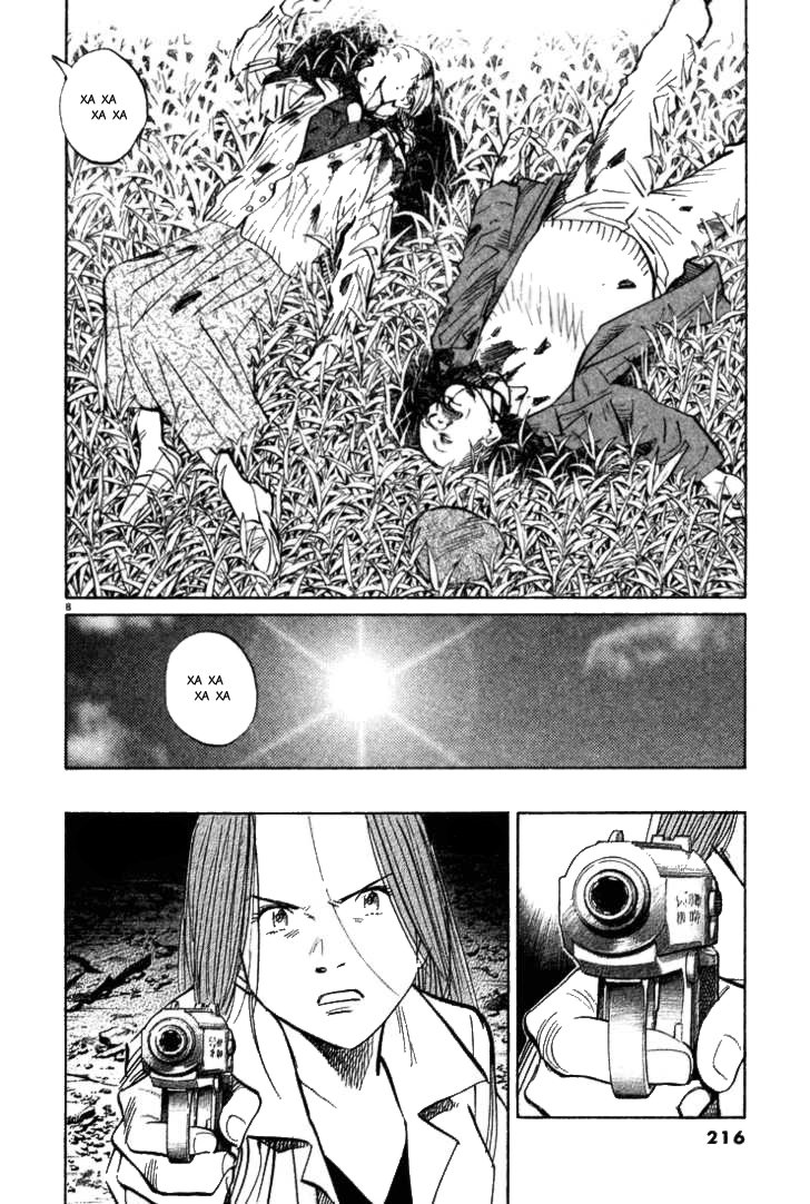 Read Монстр манга читать онлайн на русском — Все главы Monster Наоки Урасавы Manga Online