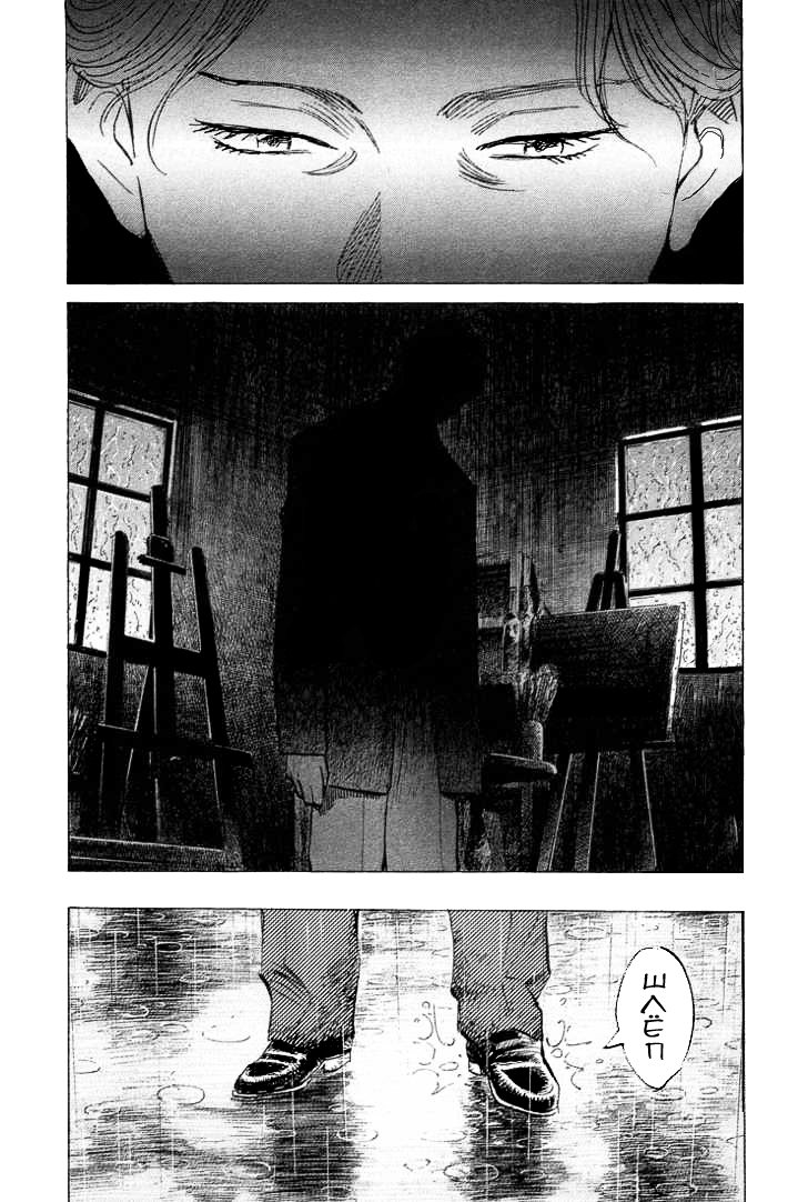 Read Монстр манга читать онлайн на русском — Все главы Monster Наоки Урасавы Manga Online