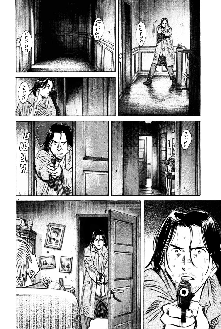 Read Монстр манга читать онлайн на русском — Все главы Monster Наоки Урасавы Manga Online