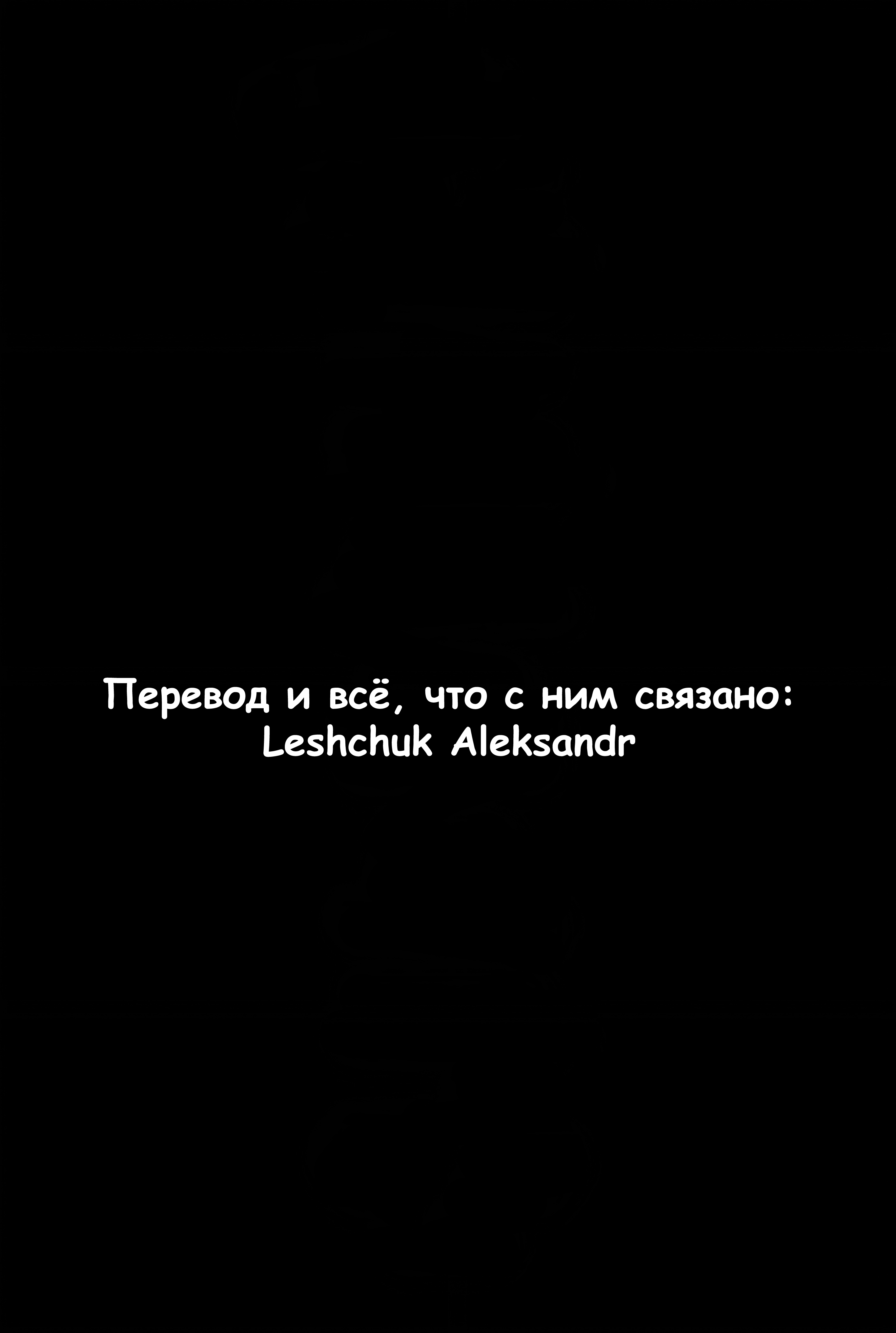 Read Монстр манга читать онлайн на русском — Все главы Monster Наоки Урасавы Manga Online