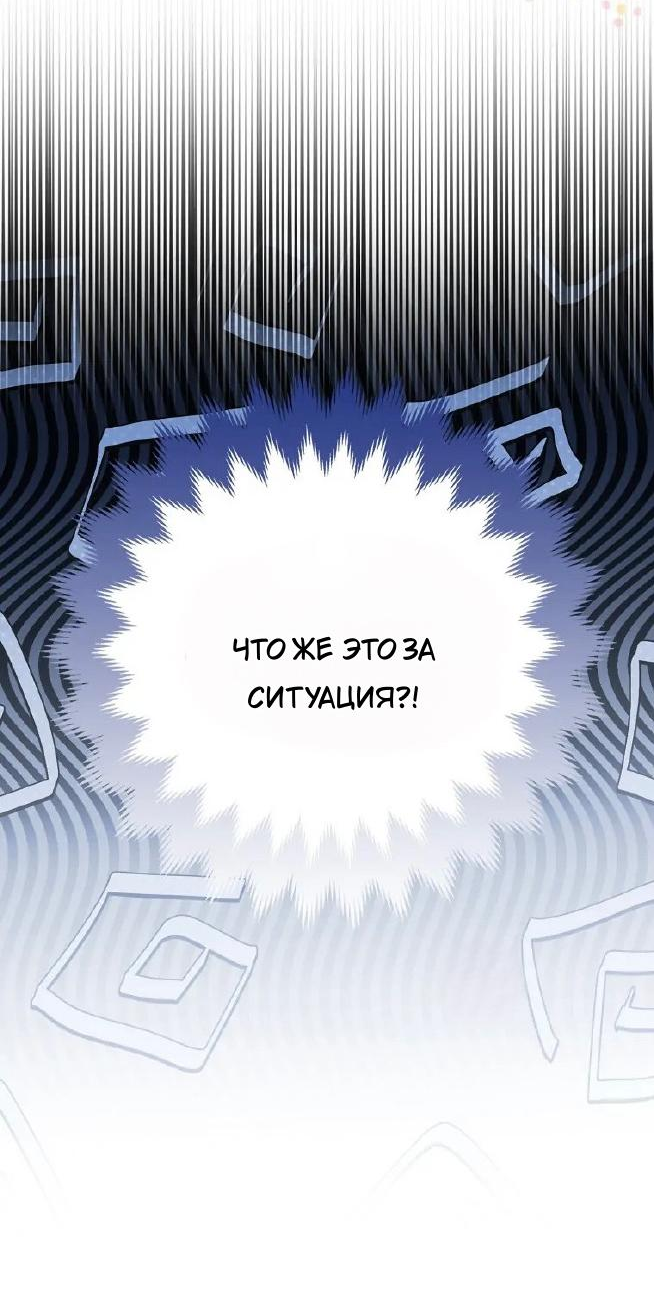 Read Пингвин во власти безумной косатки манга читать — Все главы на русском онлайн Manga Online