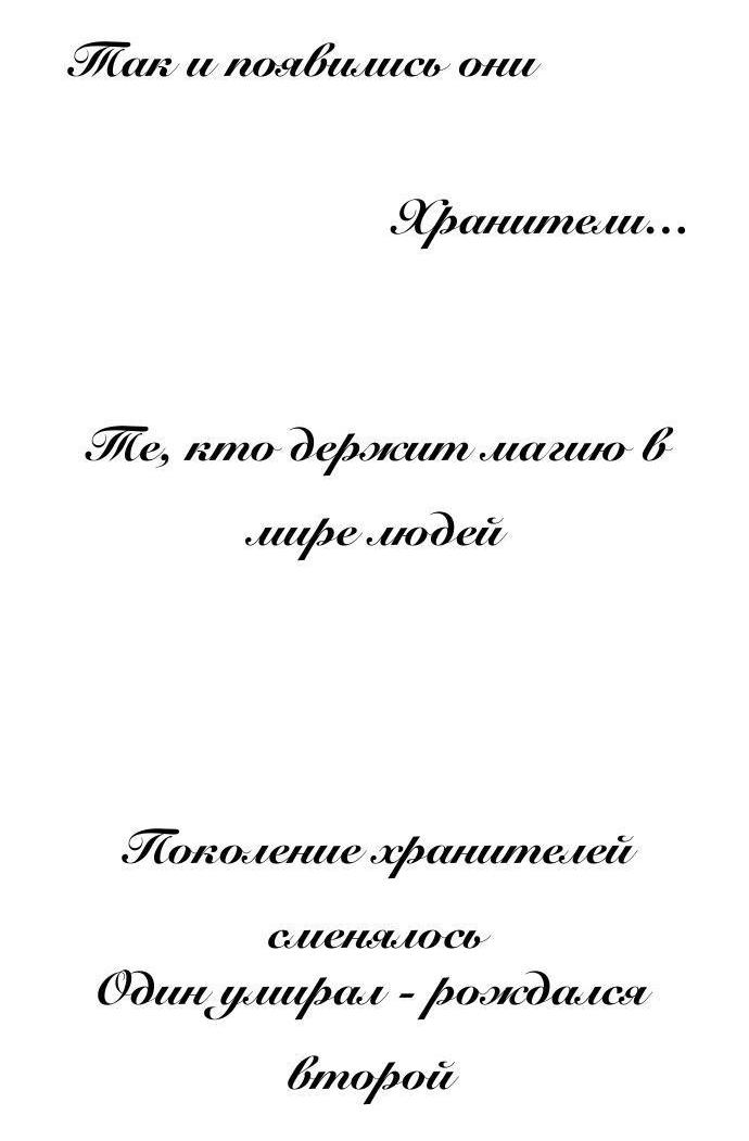 Read Пингвин во власти безумной косатки манга читать — Все главы на русском онлайн Manga Online