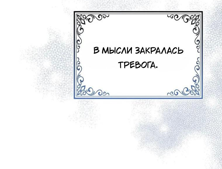 Read Пингвин во власти безумной косатки манга читать — Все главы на русском онлайн Manga Online