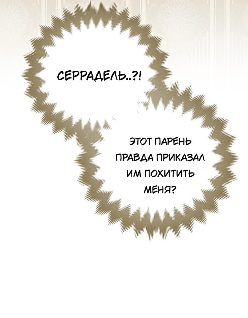 Read Пингвин во власти безумной косатки манга читать — Все главы на русском онлайн Manga Online