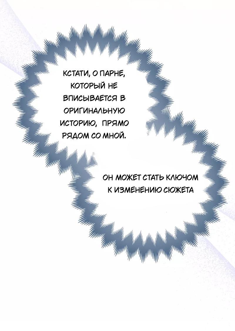 Read Пингвин во власти безумной косатки манга читать — Все главы на русском онлайн Manga Online