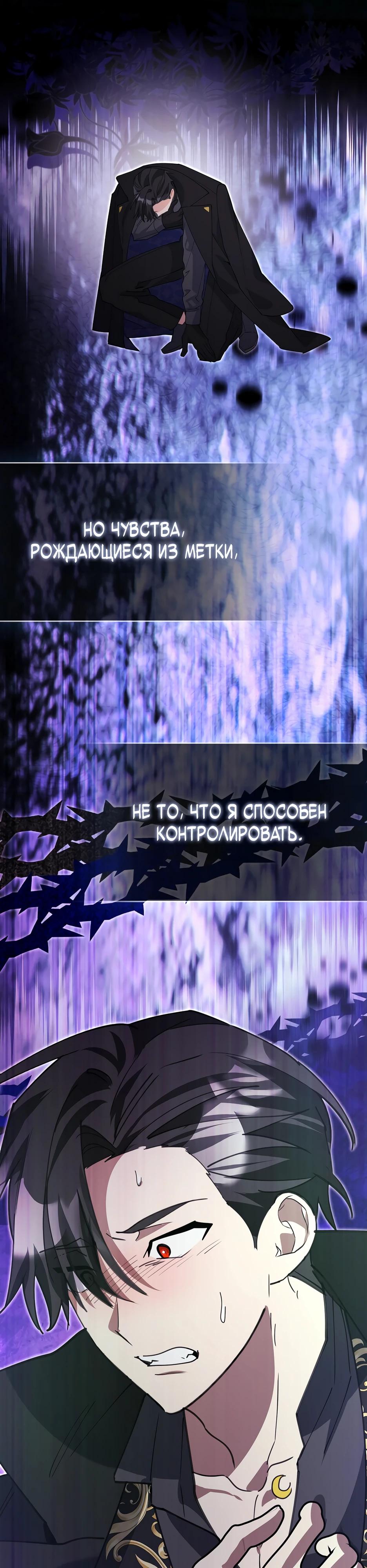 Read Пингвин во власти безумной косатки манга читать — Все главы на русском онлайн Manga Online