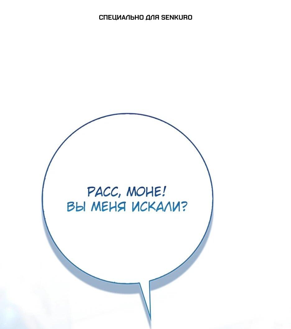 Read Пингвин во власти безумной косатки манга читать — Все главы на русском онлайн Manga Online