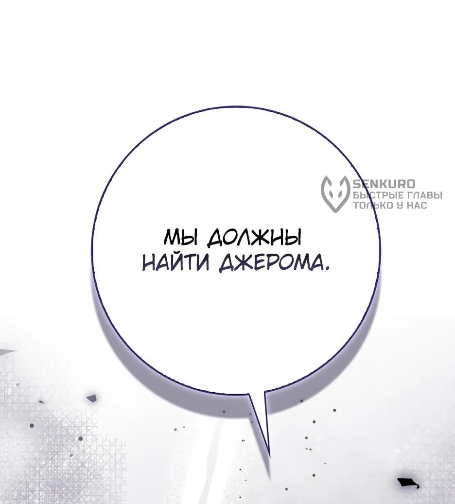 Read Пингвин во власти безумной косатки манга читать — Все главы на русском онлайн Manga Online