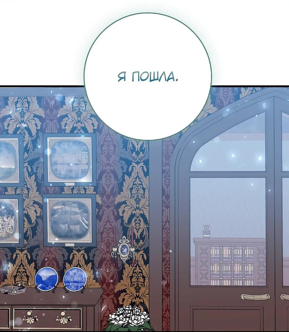 Read Пингвин во власти безумной косатки манга читать — Все главы на русском онлайн Manga Online