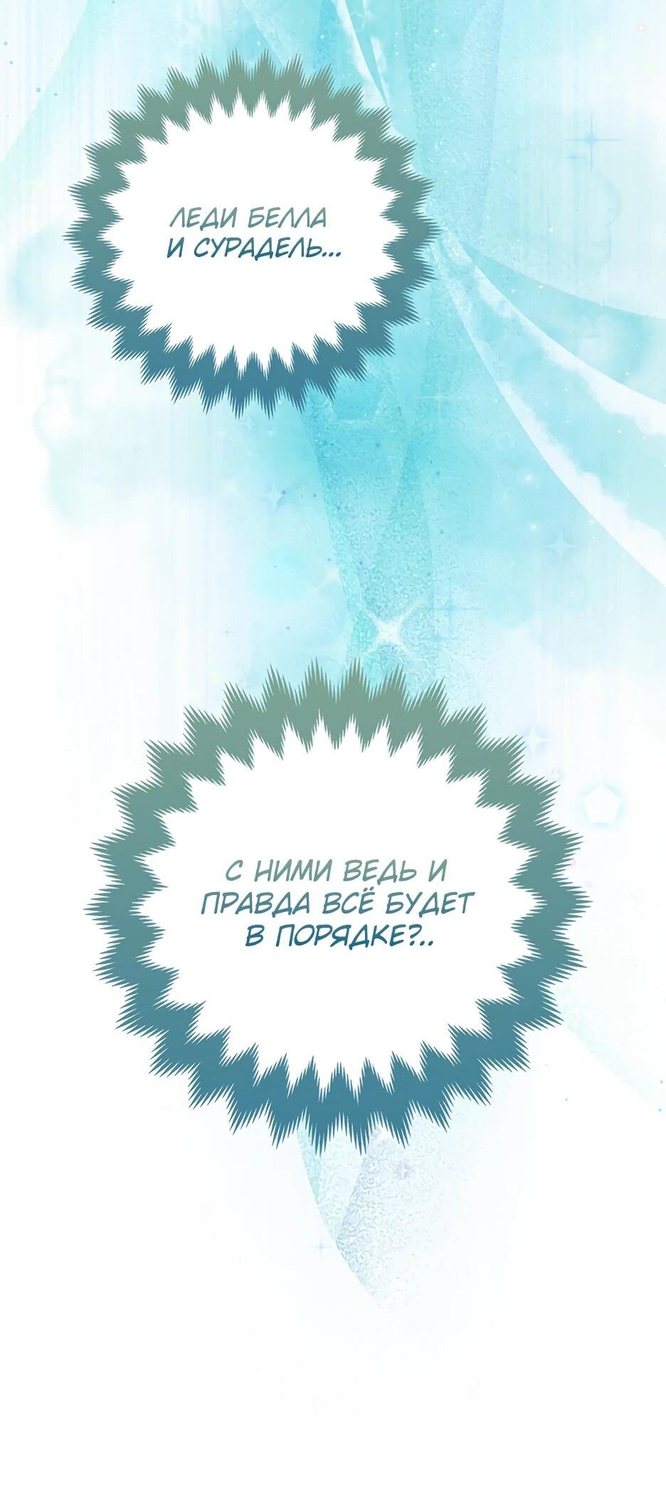 Read Пингвин во власти безумной косатки манга читать — Все главы на русском онлайн Manga Online