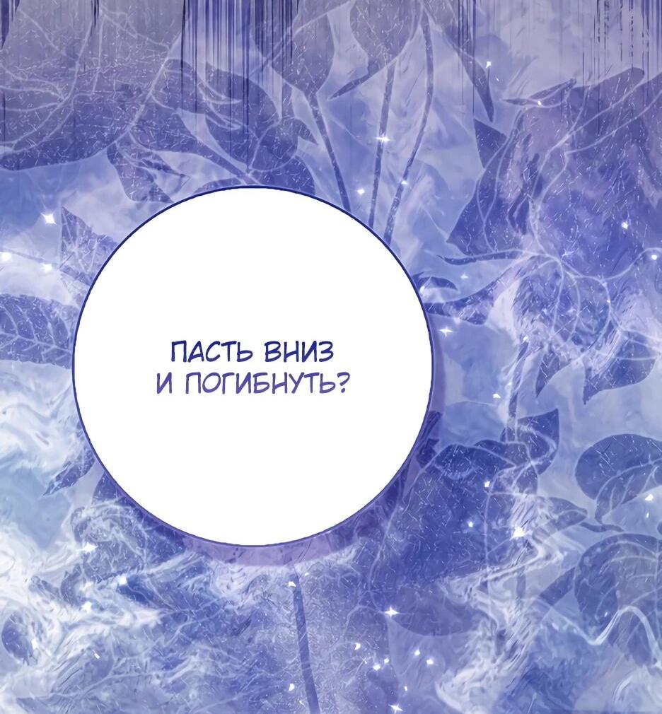 Read Пингвин во власти безумной косатки манга читать — Все главы на русском онлайн Manga Online