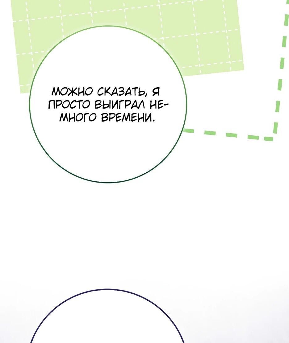 Read Пингвин во власти безумной косатки манга читать — Все главы на русском онлайн Manga Online