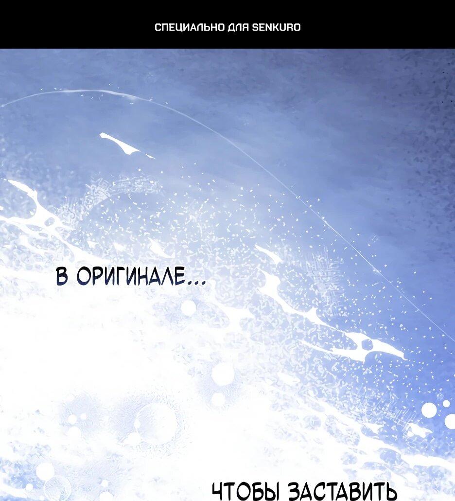 Read Пингвин во власти безумной косатки манга читать — Все главы на русском онлайн Manga Online
