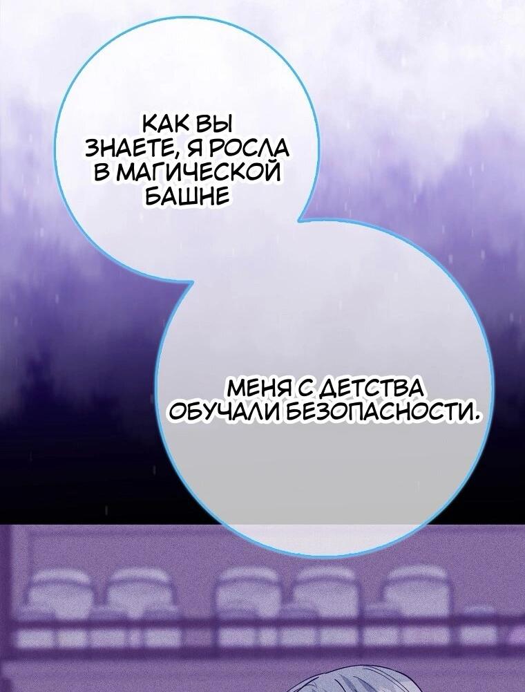 Read Пингвин во власти безумной косатки манга читать — Все главы на русском онлайн Manga Online